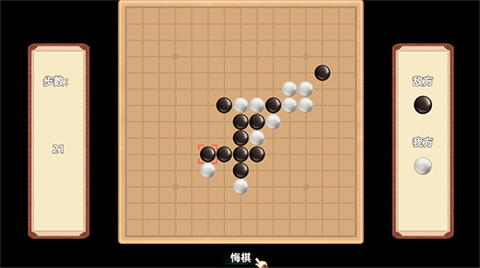 三国志潜龙在渊[图9]