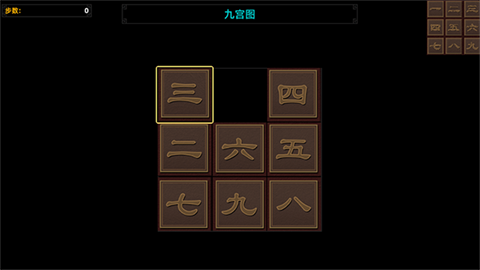 三国志潜龙在渊[图10]