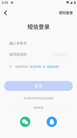 宣汉融媒[图4]