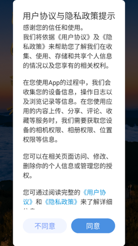 宣汉融媒图1
