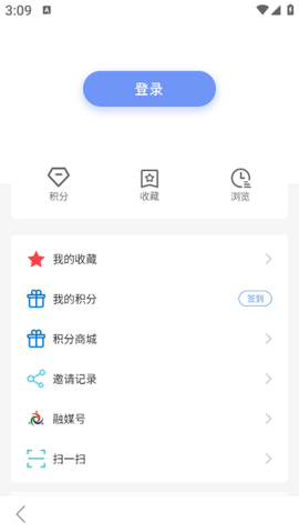 宣汉融媒图3