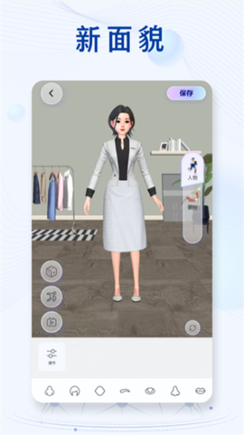 新华社客户端图1