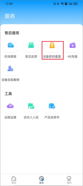 新华社客户端图2