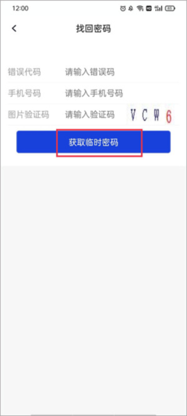 新华社客户端图3