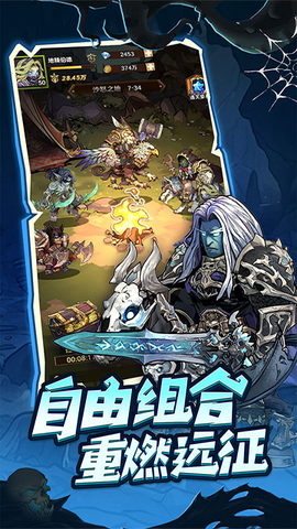 武动九天异兽录图3