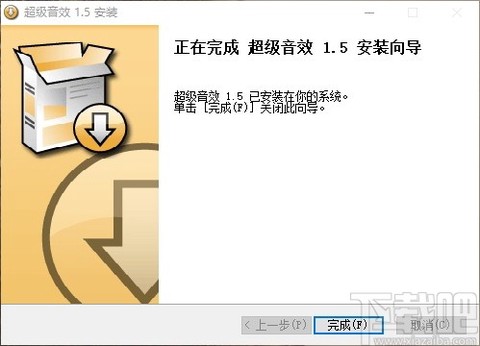 超级音效图3