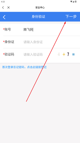 i萍院[图4]