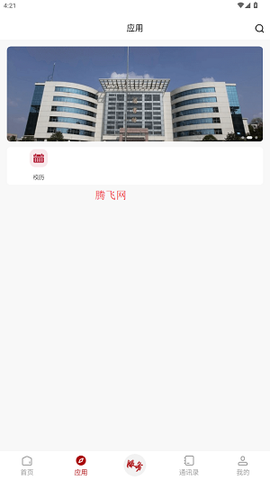 i萍院[图5]
