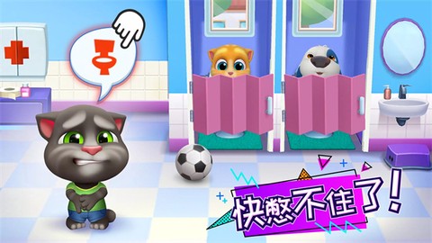 汤姆猫总动员图1