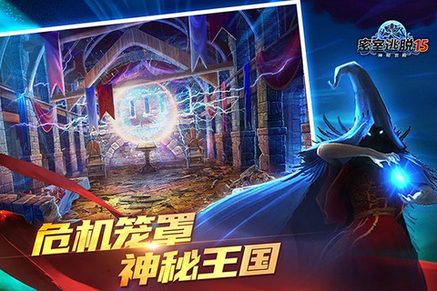 密室逃脱15神秘宫殿图3