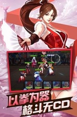 拳皇mugen图2