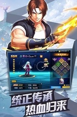 拳皇mugen图3