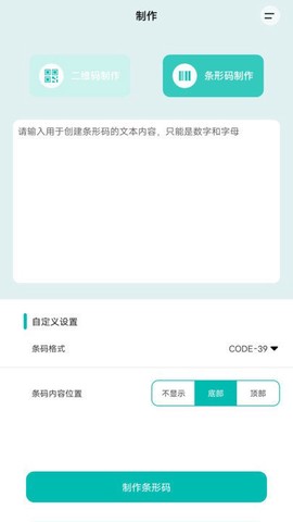 扫一扫二维码图2