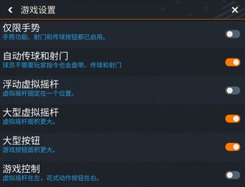 FC足球世界[图8]