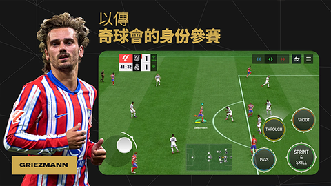 FC足球世界图1