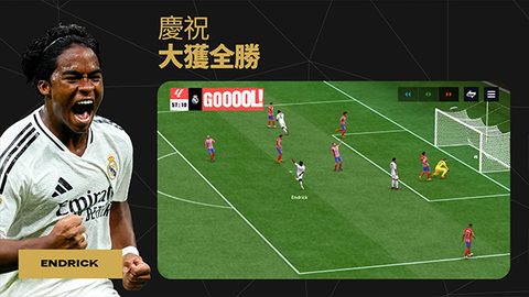 FC足球世界图2