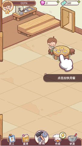 幸福甜点咖啡店最新版[图7]