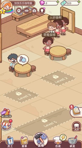 幸福甜点咖啡店最新版[图9]