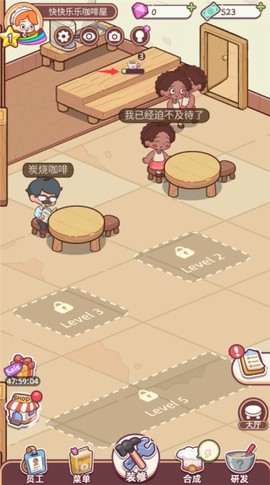 幸福甜点咖啡店最新版[图11]