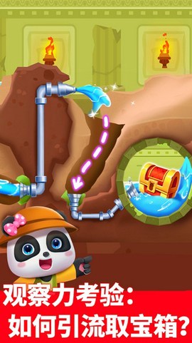 奇妙逻辑冒险图3