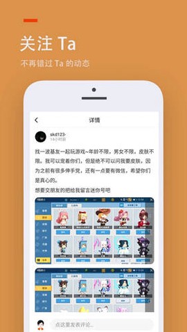 223游戏乐园图1