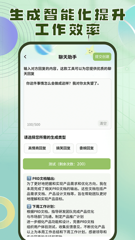 洽氪星球图3