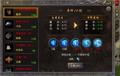 王者风暴图3
