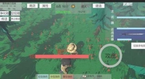 遗落危境图3