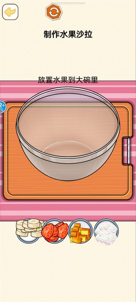 烹饪料理模拟器[图4]