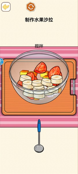 烹饪料理模拟器[图5]