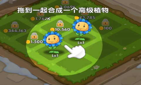 花园保卫战[图1]