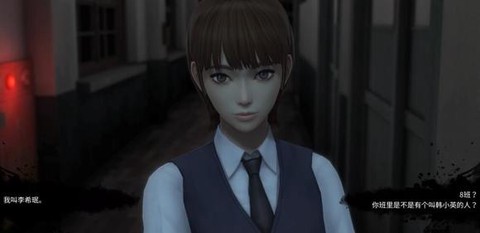 恐怖学校白色情人节完整版[图2]