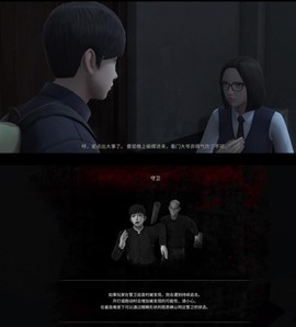 恐怖学校白色情人节完整版[图5]