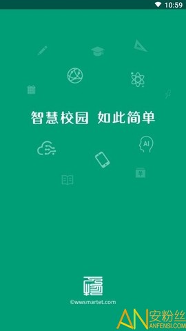 万物智慧校园[图1]