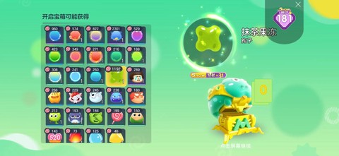 球球大作战怎么刷雪糕[图1]