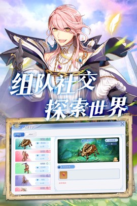 巴风特之怒图2