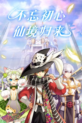 巴风特之怒图3