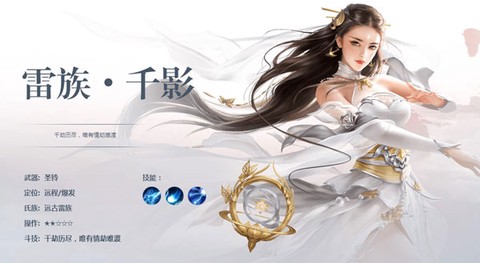 斗破苍穹异火重燃手游[图1]