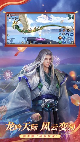 斗破苍穹异火重燃手游图2