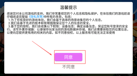 恐龙岛大作战[图1]