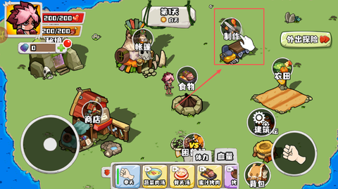 恐龙岛大作战[图2]