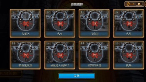 密室逃脱7第13关方块怎么移