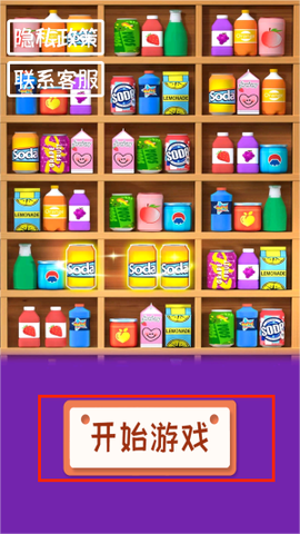 收纳解除强迫症[图2]