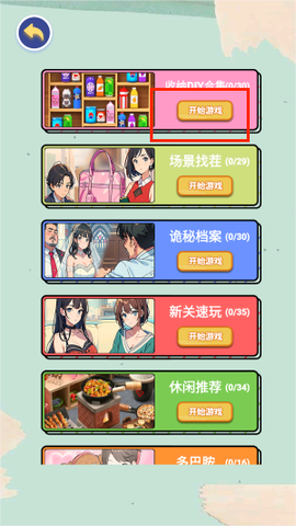 收纳解除强迫症[图3]