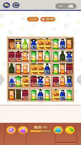 收纳解除强迫症图2