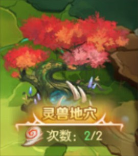 狩猎使命[图1]