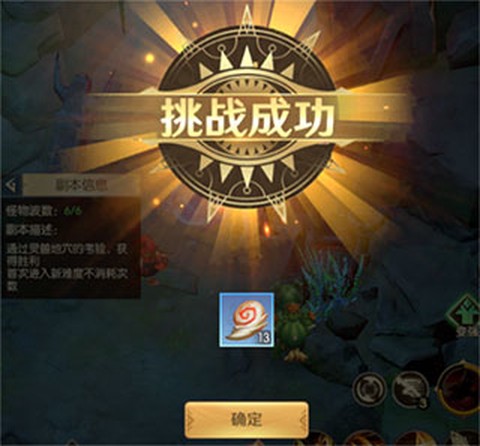 狩猎使命[图5]
