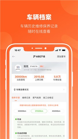 长三角车生活[图1]