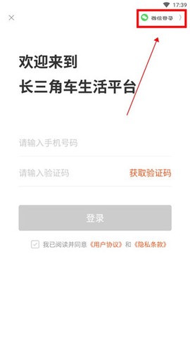 长三角车生活[图2]