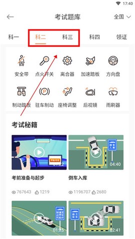 长三角车生活[图5]